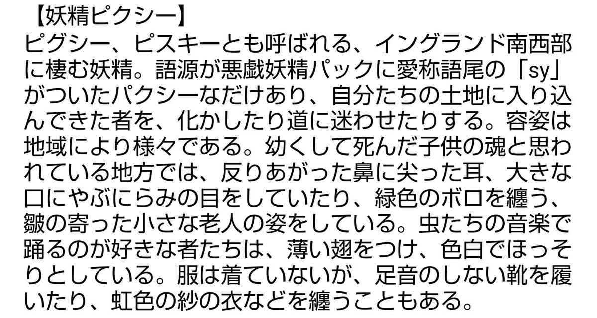 魔王ルシファー 今日は何の日 ナイフの日 妖精 ピクシー あたし妖精 ピクシー 女の子なんだから やさしくしてね ピクシーナイフ 魔晶変化 武器 デビルサマナー メガテン T Co Y9efibsikf Twitter 魔王ルシファー 今日は何の日 ナイフの日 妖精 ピクシー あたし妖精 ピクシー 女の子なんだから やさしくしてね ピクシーナイフ 魔晶変化 武器 デビルサマナー メガテン T Co Y9efibsikf Twitter