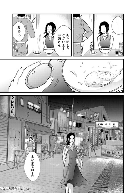 ④ 