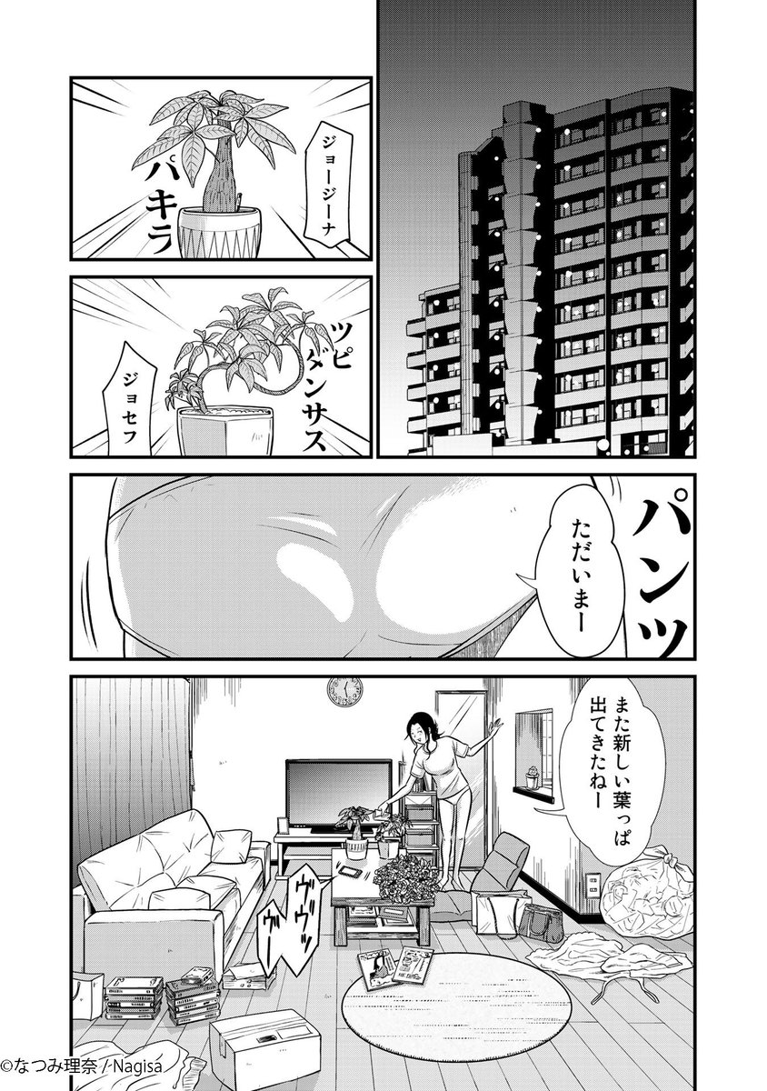 ④ 