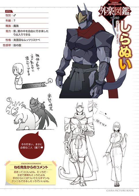 【外楽図鑑】今日は忠実な人外従者「しらぬい」(ねむ先生@kwns_s)、真っ黒フェイスがキュートな「メレス」(佃煮先生@tukudani01)をご紹介。2人の熱ラブなHは必見です♥
サンプル→https://t.co/2Cc5hnLvS0  

Dlsite→https://t.co/2yMhPklF9C  
FANZA→https://t.co/icM3smMwg1 