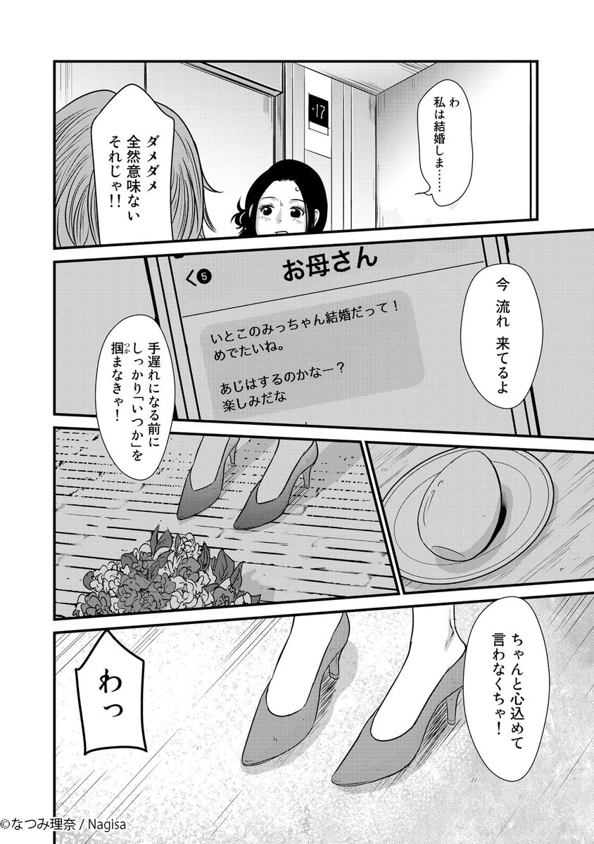 ⑥ 