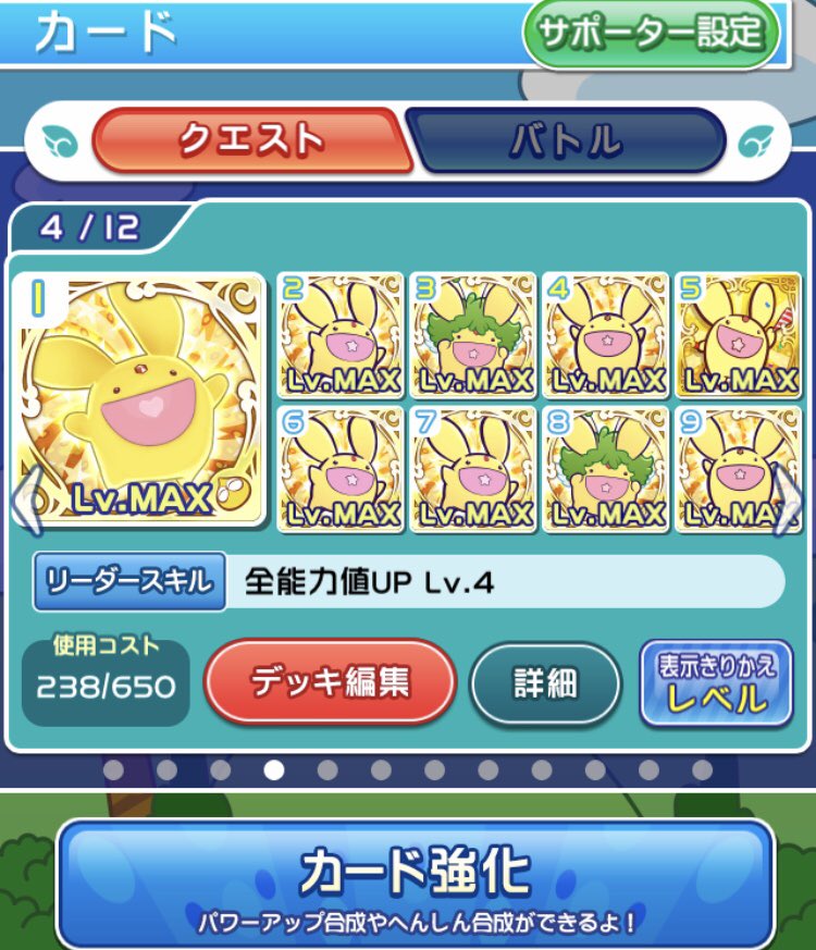 PuyoNrtm's tweet photo. カーバンクルデッキができた https://t.co/YjlMAexXyF