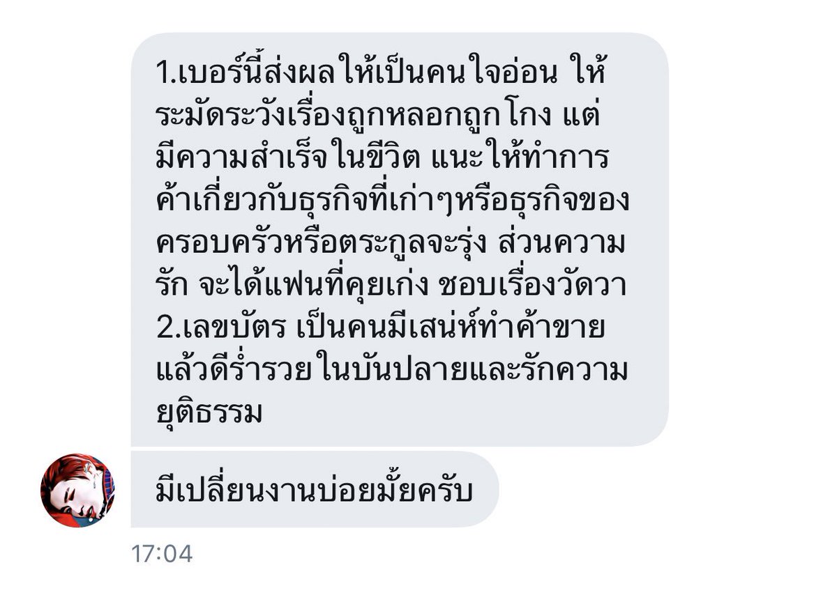 sutiฯ tweet media