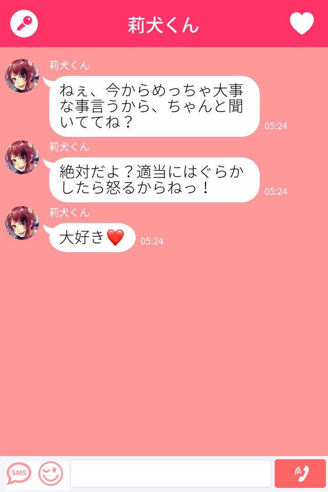 莉杏 ありがとうございました 在 Twitter 上 告白動画のセリフで Line風作ってみた Lineのアカウント名 そのまま使いました すとぷり 告白 保存 使用 Rtで W まるー 子供組 大人組は下にあります T Co 700llbuutm Twitter