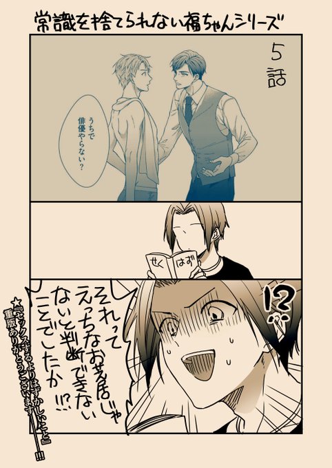 鯛野ニッケ(@tai_nikke) さんのマンガ一覧 : 古い順 | ツイコミ(仮)