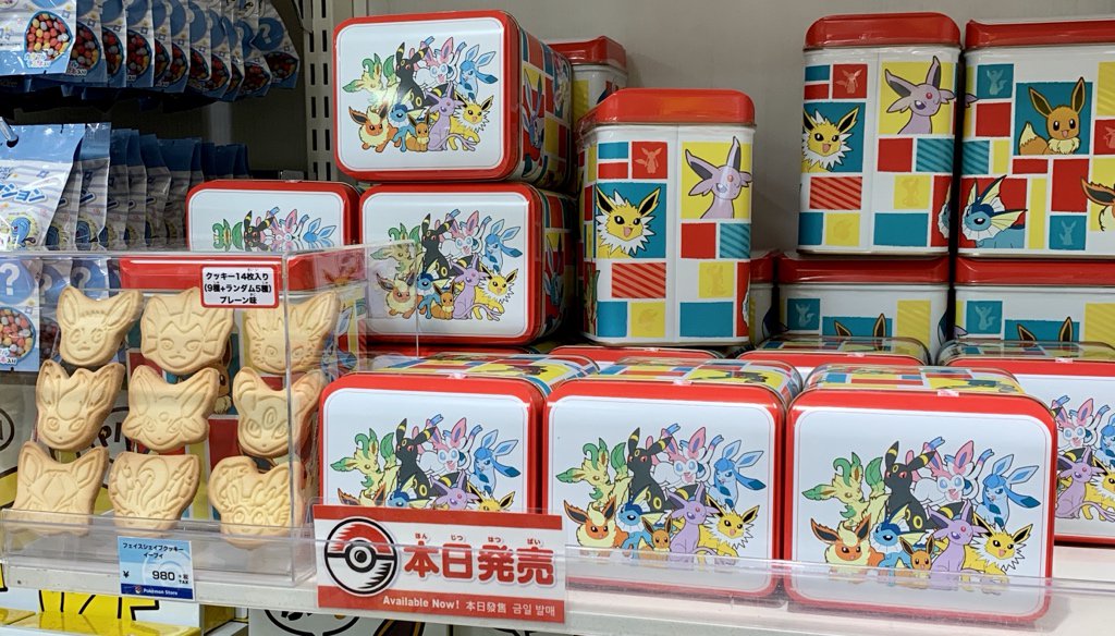 センター 新 商品 ポケモン