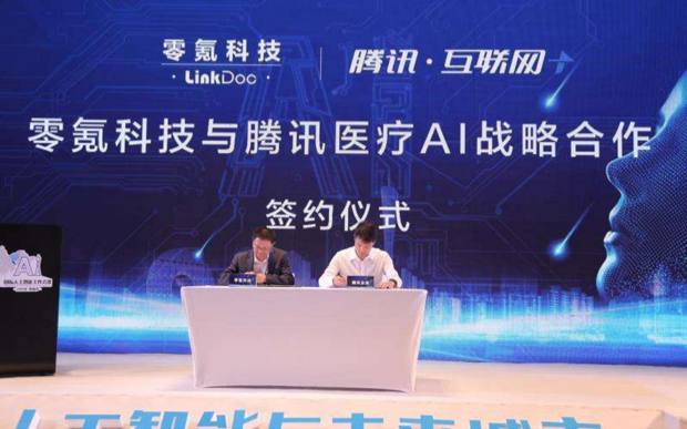 CENTI_London's tweet photo. Focus on the #investment of #Medical AI💉 in #China🇨🇳 at https://t.co/on57htrbdR
#Synyi was awarded the 250 million C round of financing by @TencentGlobal  
#LinkDoc is the first Medical AI unicorn in the #financing scale of 1 billion yuan💴

@GGVCapital @ZhenFund @sequoia @IBM https://t.co/rW37diXxON