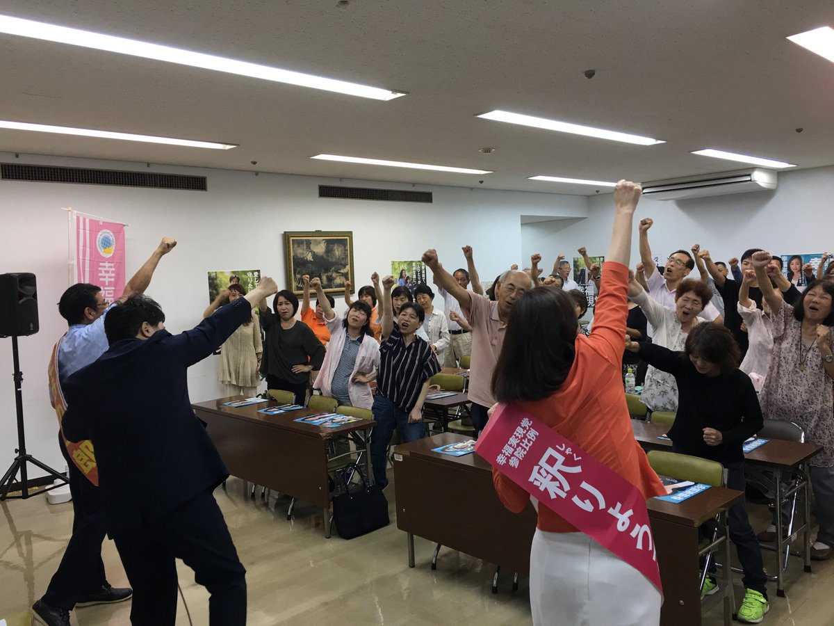 shakuryoko's tweet photo. 街頭演説に続き、宮崎市で、こうの候補との個人演説会でした。消費税、年金、国防と、様々ご質問をお受けしました。国政６度目の挑戦、こうの一郎に、比例は幸福に一票をよろしくお願いします！ https://t.co/yTPvJvLanF