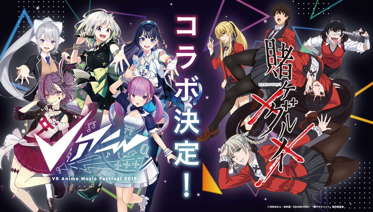 賭ケグルイましょう！！！！！！！！！！