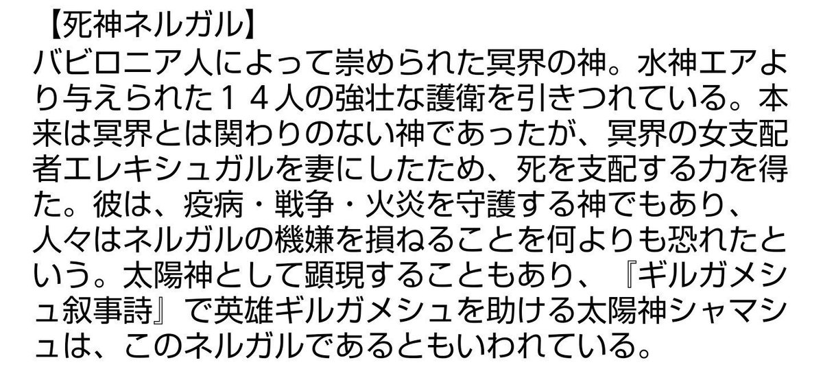 魔王ルシファー Twitterissa 今日は何の日 ナイフの日 妖精 ピクシー あたし妖精 ピクシー 女の子なんだから やさしくしてね ピクシーナイフ 魔晶変化 武器 デビルサマナー メガテン 魔王ルシファー Twitterissa 今日は何の日 ナイフの日 妖精 ピクシー あたし妖精 ピクシー 女の子なんだから やさしくしてね ピクシーナイフ 魔晶変化 武器 デビルサマナー メガテン