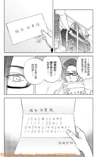 ヒレントリップ を含むマンガ一覧 ツイコミ 仮 ヒレントリップ を含むマンガ一覧 ツイコミ 仮