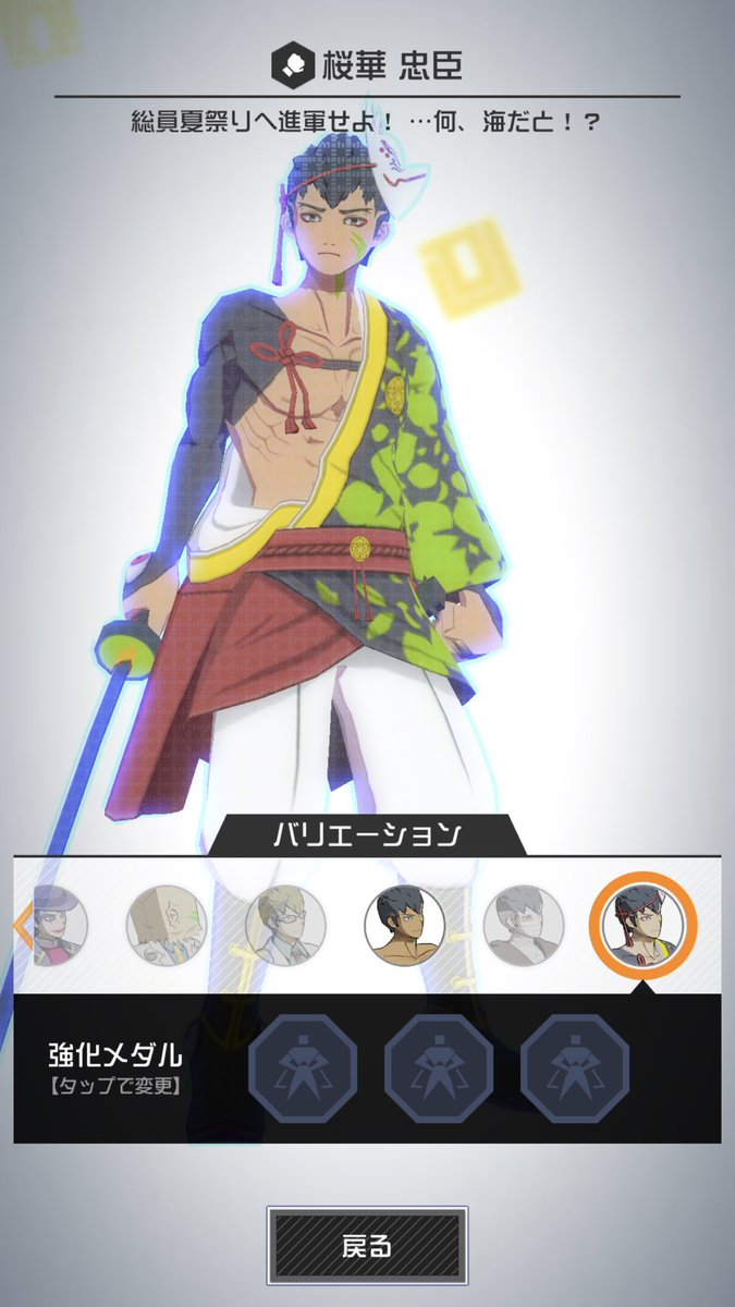 桜華忠臣の水着コスチューム… これってさー良いやつなの？ あんまり