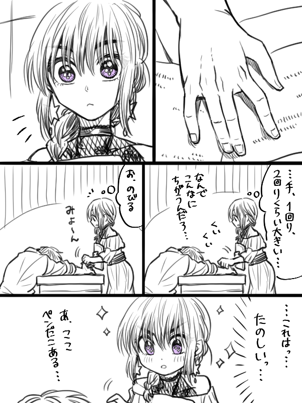 m0721804's tweet image. 不器用な先輩。　20