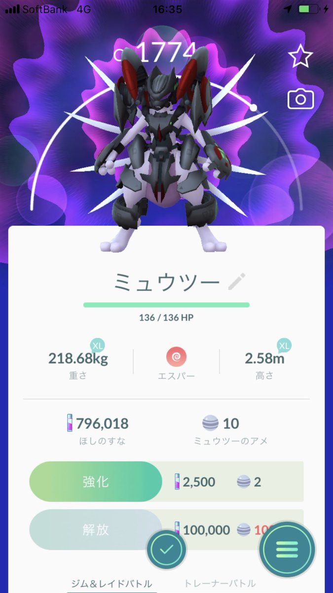 gannryuu's tweet photo. ひさしぶりに、ポケ��ン歩いた。
5玉のコレ捕まえた。 https://t.co/IWDgQ5Kdet
