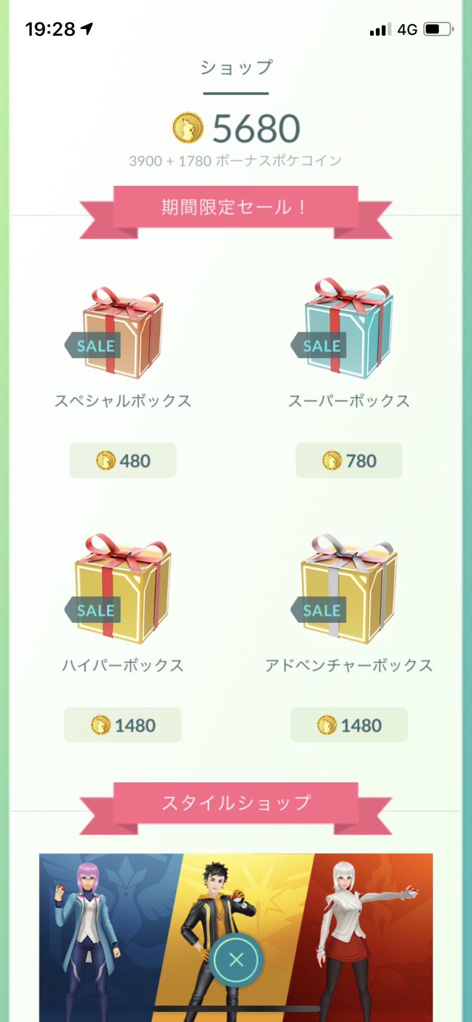 ポケモンgo課金 Twitter Search Twitter