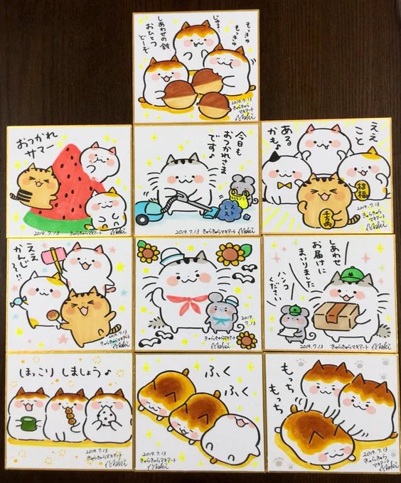 販売用ミニ色紙原画もできました‼️ 