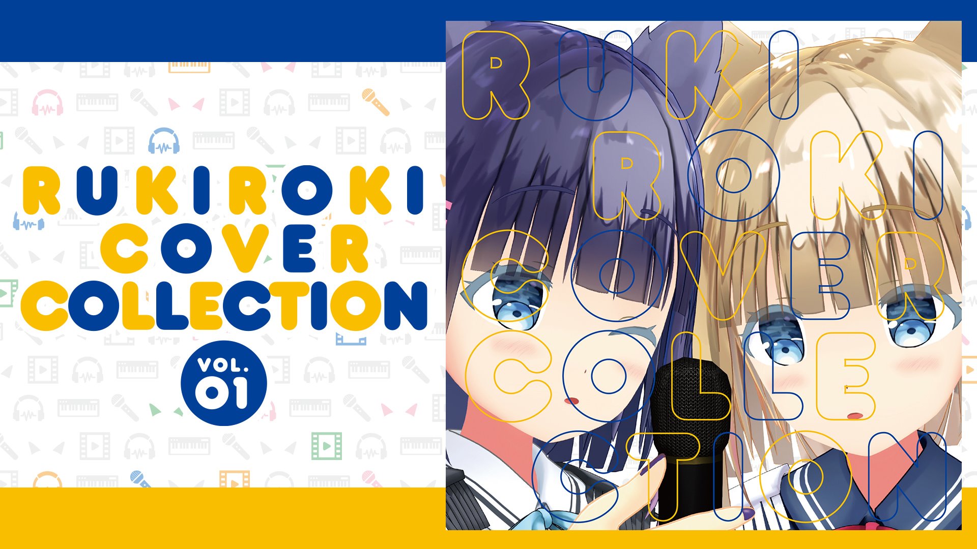 RUKIROKI COVER COLLECTION Vol.01 流石乃ルキロキ bak.unimed.ac.id