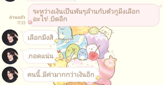 หมูสีชมปูวว🐷 tweet media