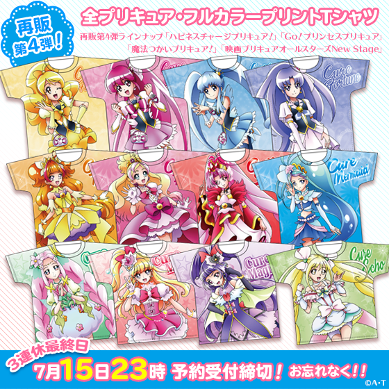 スター トゥインクルプリキュア の評価や評判 感想など みんなの スター トゥインクルプリキュア の評価や評判 感想など みんなの