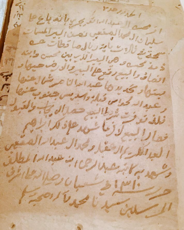 sqr192's tweet photo. وثيقه  من عام  ١٣١٠ ذكر فيها سليمان المحمد الصقعبي والد تاجر العيون فهد السليمان  الصقعبي   ت١٣٥٦  وكذلك ذكر فيها محمد العبدالله   الصقعبي والد العقيلي عبدالعزيز  المحمد الصقعبي  رحمهم الله جميعا #عيون_الجواء https://t.co/eDn30VK8tL
