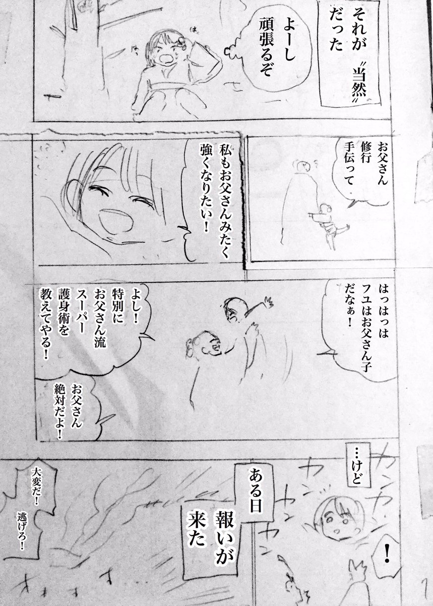 ② 