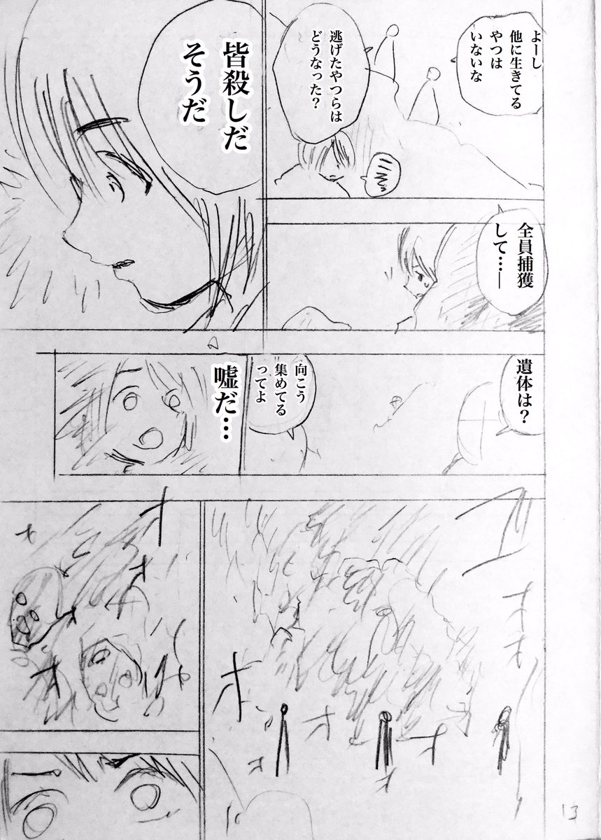 ③ 