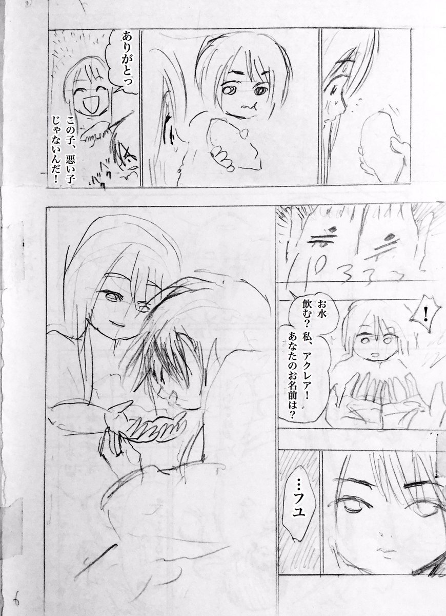 ⑦ 