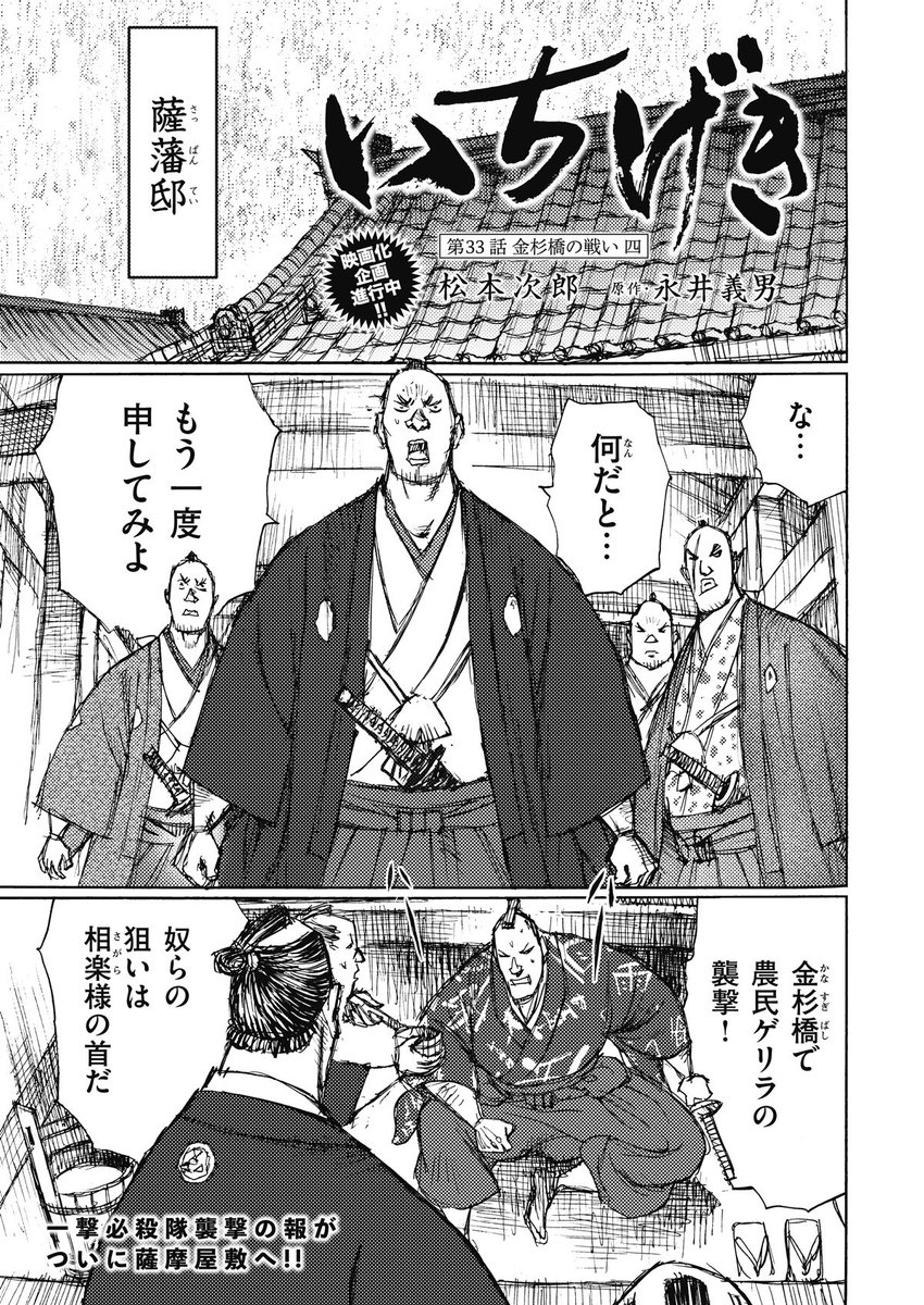 コミック乱ツインズ Comicrantwins さんの漫画 257作目 ツイコミ 仮 コミック乱ツインズ Comicrantwins さんの漫画 257作目 ツイコミ 仮