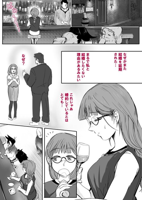 獣忍会 ① 