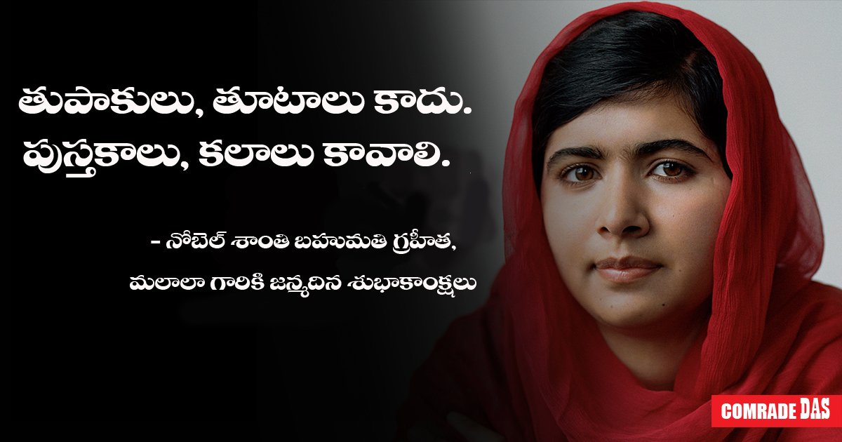 Happy birthday Malala Yousafzai  