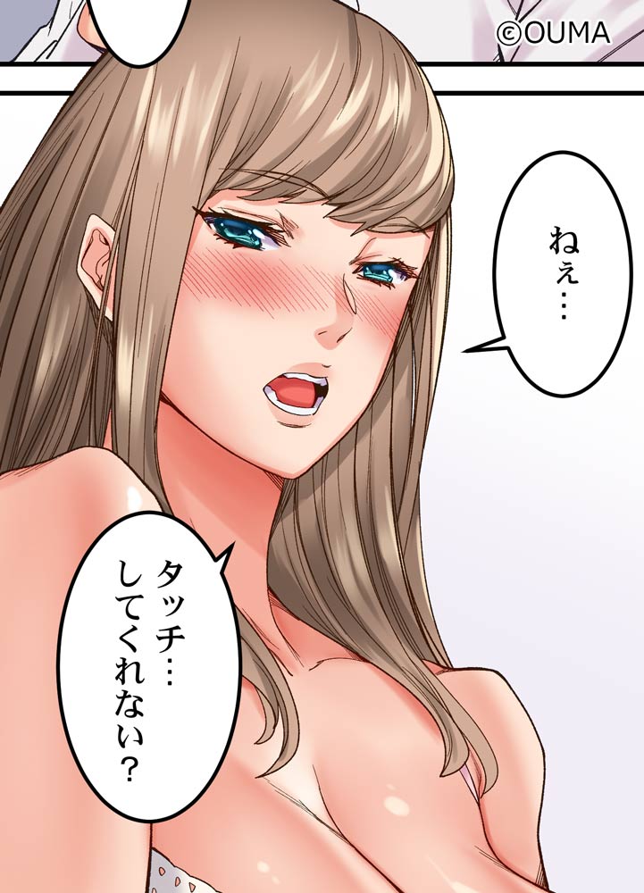 シェア ハウス の 秘密 ルール