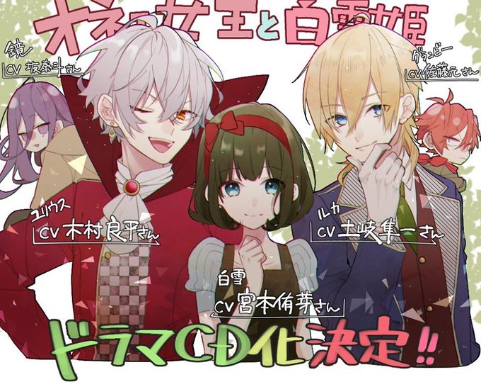 オネェ女王のtwitterイラスト検索結果