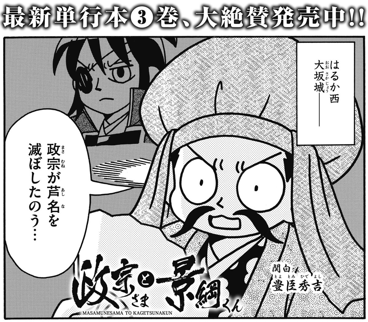 コミック乱ツインズ Comicrantwins さんの漫画 253作目 ツイコミ 仮 コミック乱ツインズ Comicrantwins さんの漫画 253作目 ツイコミ 仮
