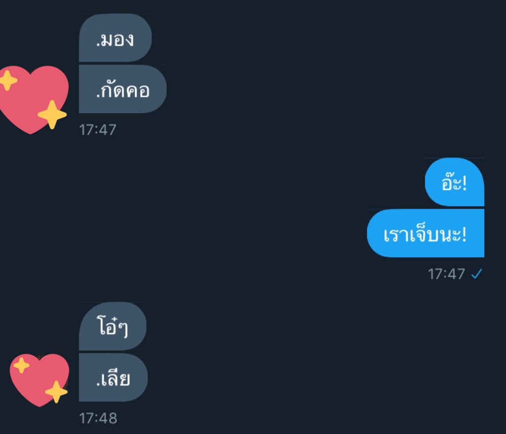 แมวจะบ่นถึงคุณคนนั้น! tweet media