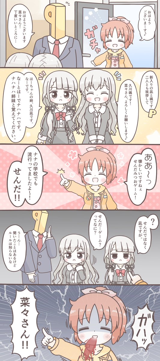 ナハナハのtwitterイラスト検索結果 ナハナハのtwitterイラスト検索結果