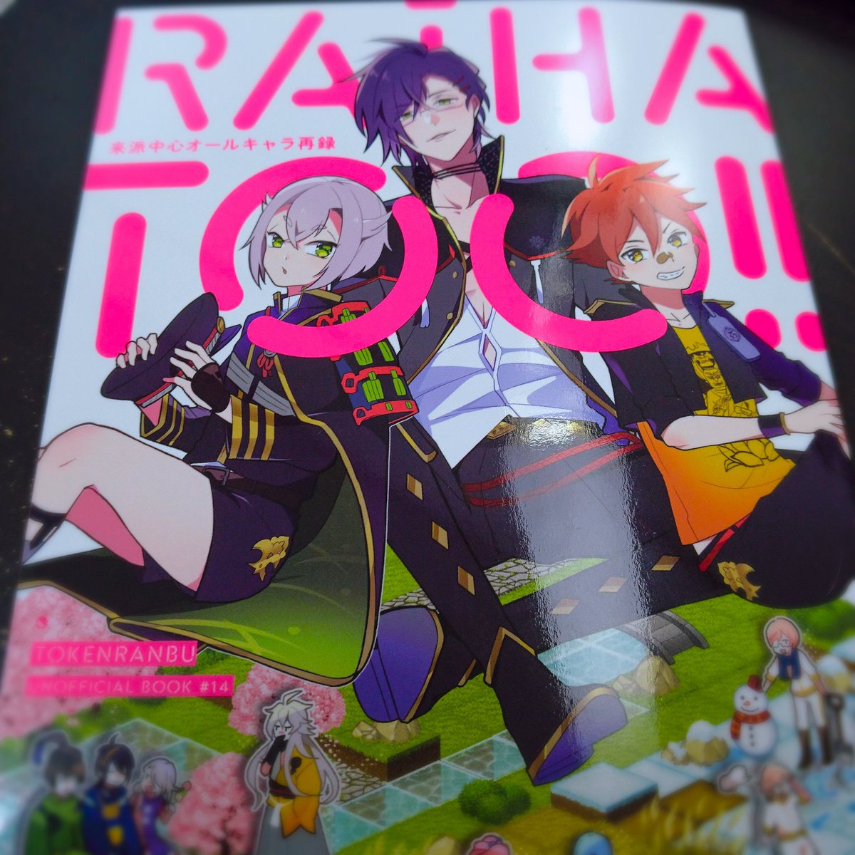 自宅納品分届いた???

表紙蛍光特色、トレペ口絵+カラー口絵、本文色刷り青!やりたかったこと全部のっけ盛りです ピンクが眩しい?? 
