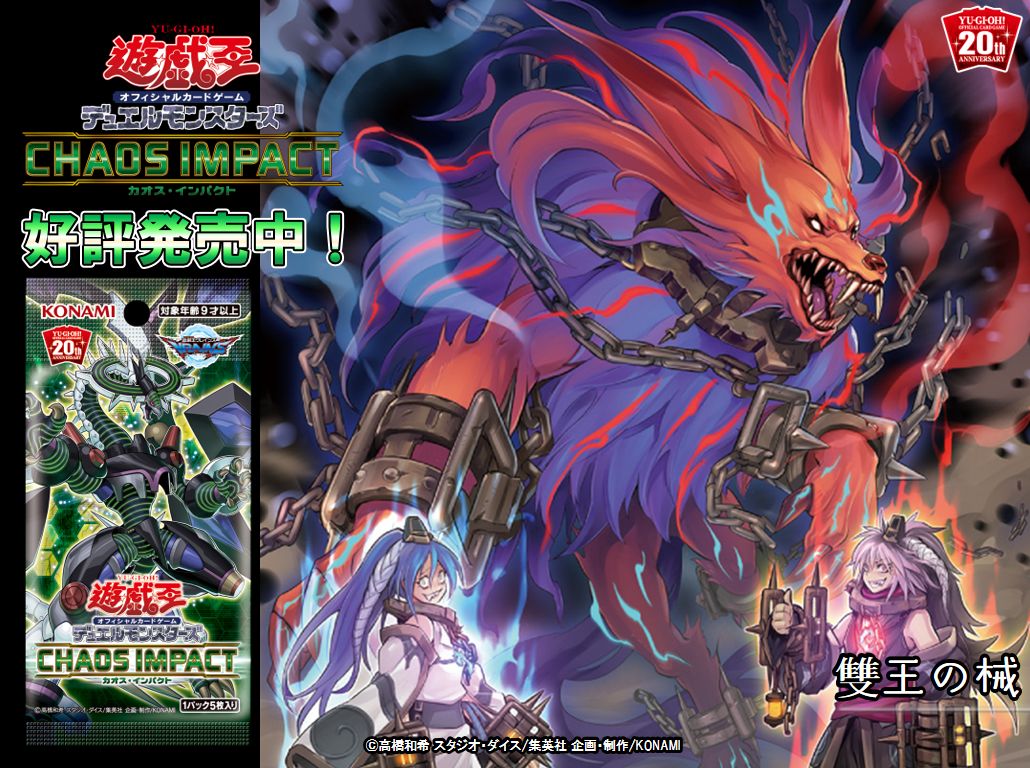 公式】遊戯王OCG على X: 