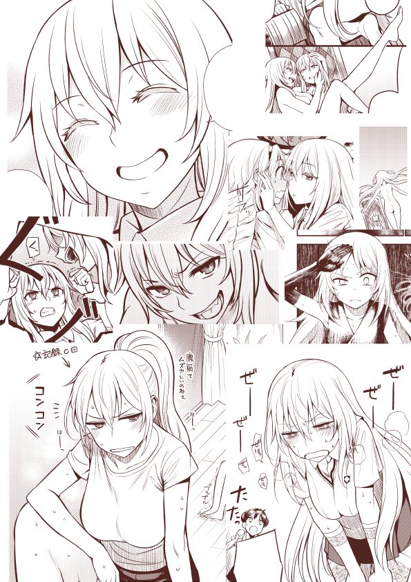 乃木康仁 掌握中 今こそ食蜂さん好きに届いてほしい