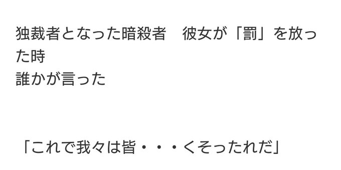 最後のリボルバーのtwitterイラスト検索結果
