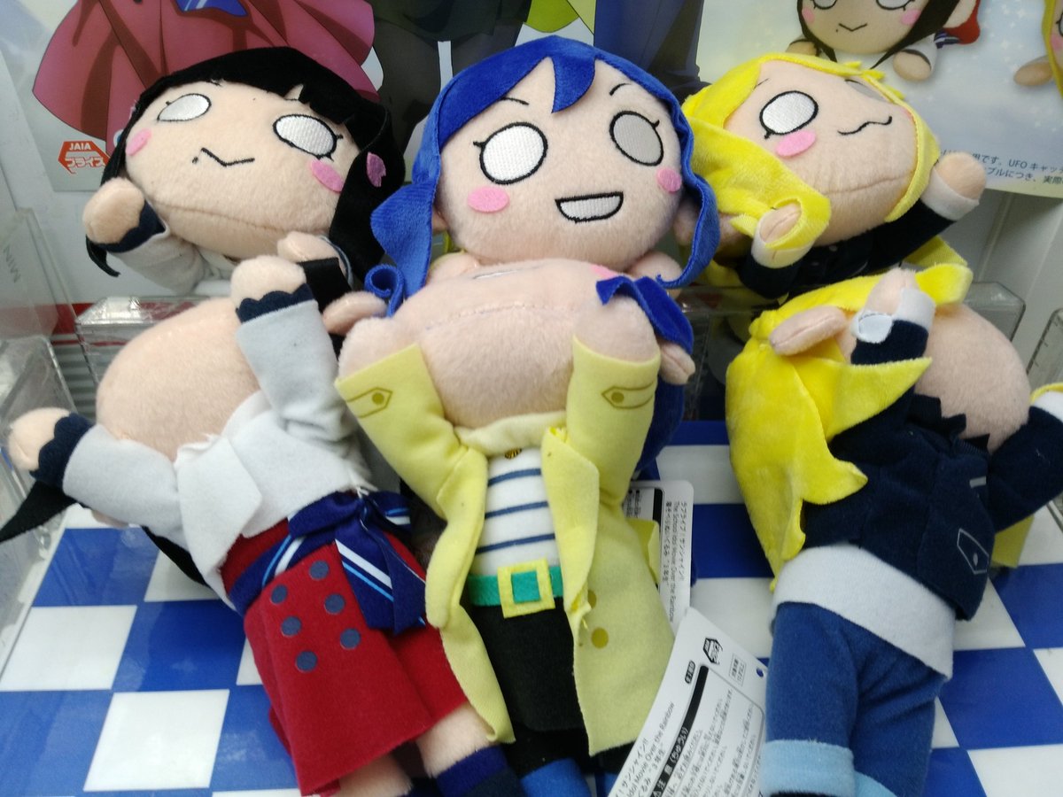 藤枝鑑定団アミューズ部門 on Twitter: 