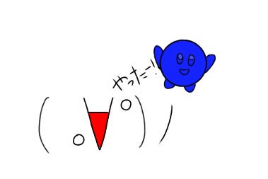 しらすぴやっほゃ詩人のtwitterイラスト検索結果 古い順 しらすぴやっほゃ詩人のtwitterイラスト検索結果 古い順
