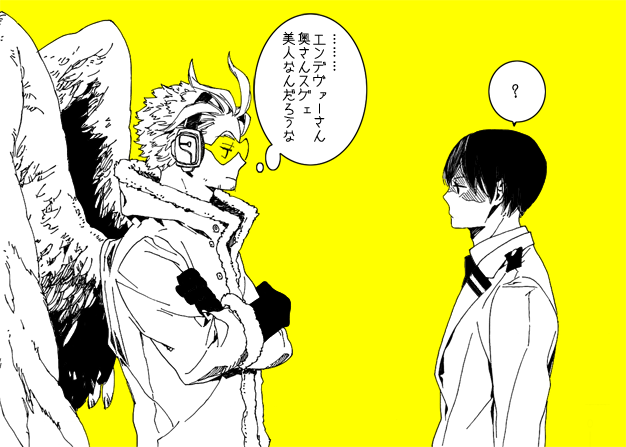 画像整理してたら消えたと思っていたファイルが出てきた。ヒロアカのやつ。 