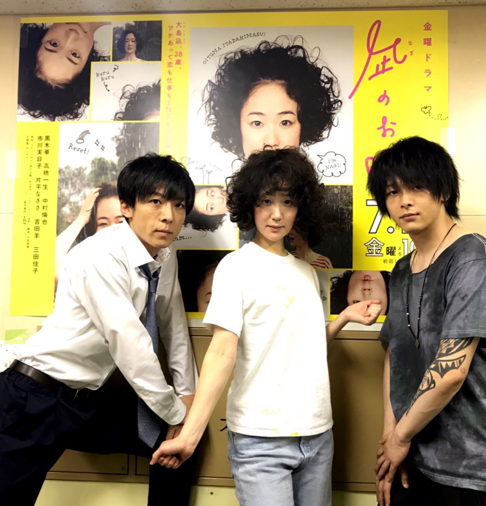 金曜ドラマ 凪のお暇 なぎのおいとま Tbsテレビ 明日 王様のブランチに おいとまメンバー が生出演します Tvコーナーからの出演です いろんな 凪のお暇 裏話聞けちゃうかも ぜひご覧ください 黒木華 高橋一生 中村倫也 黒木華 金曜ドラマ 凪のお暇 なぎのおいとま Tbsテレビ 明日 王様のブランチに おいとまメンバー が生出演します Tvコーナーからの出演です いろんな 凪のお暇 裏話聞けちゃうかも ぜひご覧ください 黒木華 高橋一生 中村倫也 黒木華