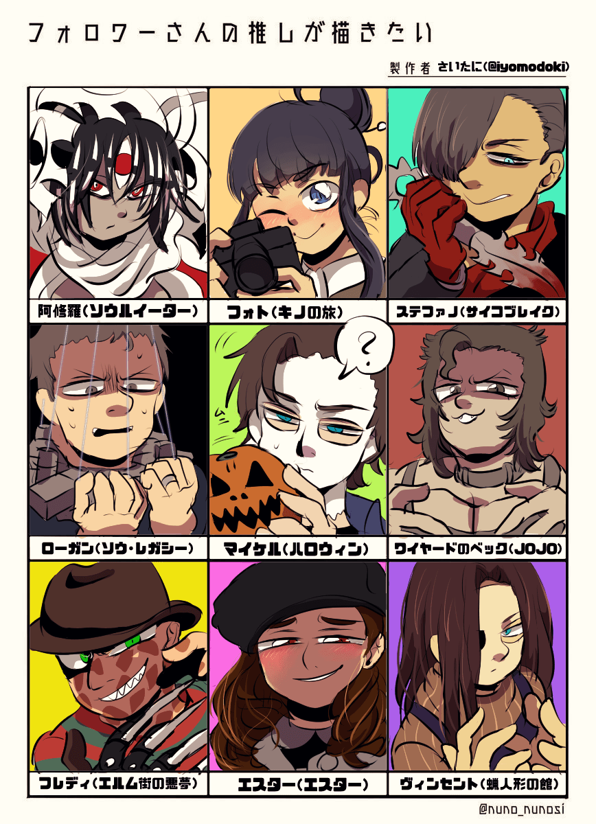 さいたに Iyomodoki さんのイラスト マンガ作品まとめ 12 件 Twoucan