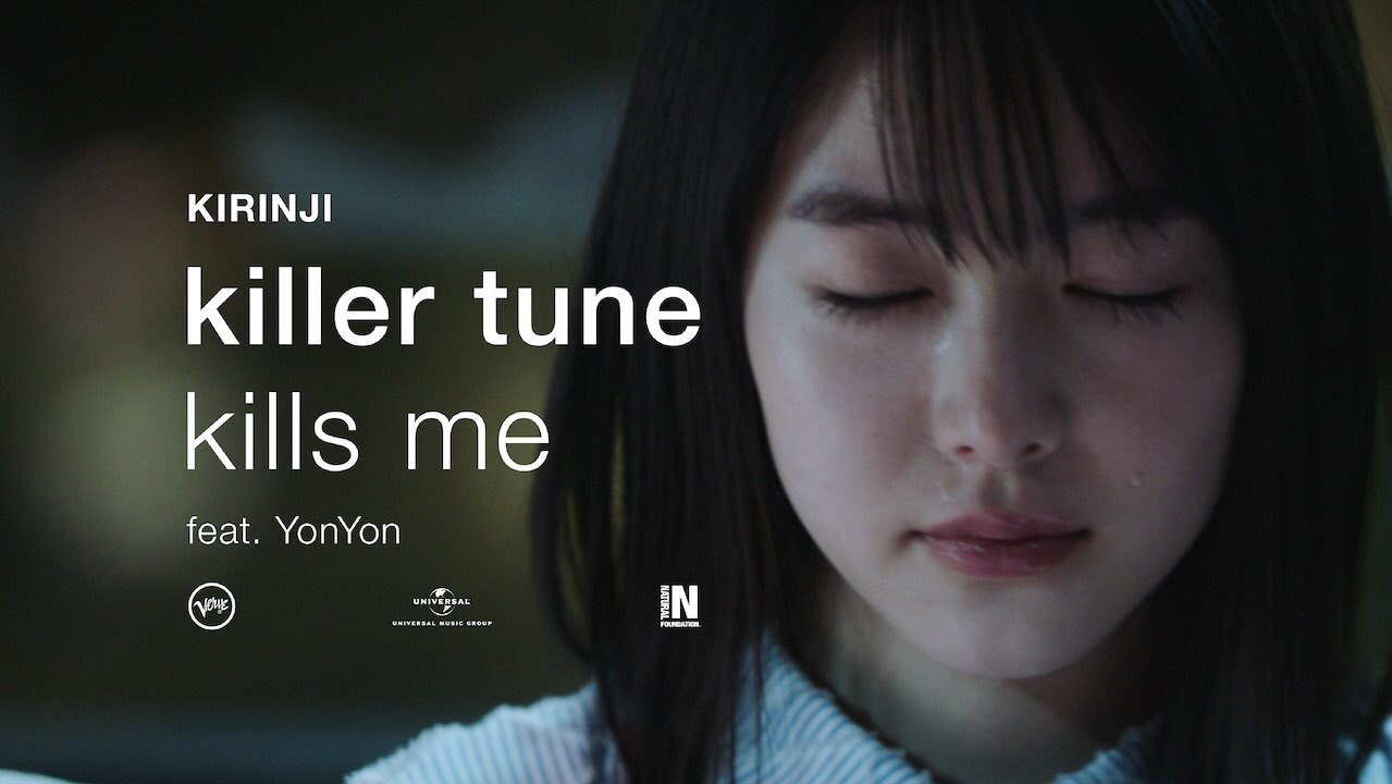 新品 KIRINJI killer tune kills me アナログレコード 2025年最新】killer tune kills me feat. yonyonの人気アイテム