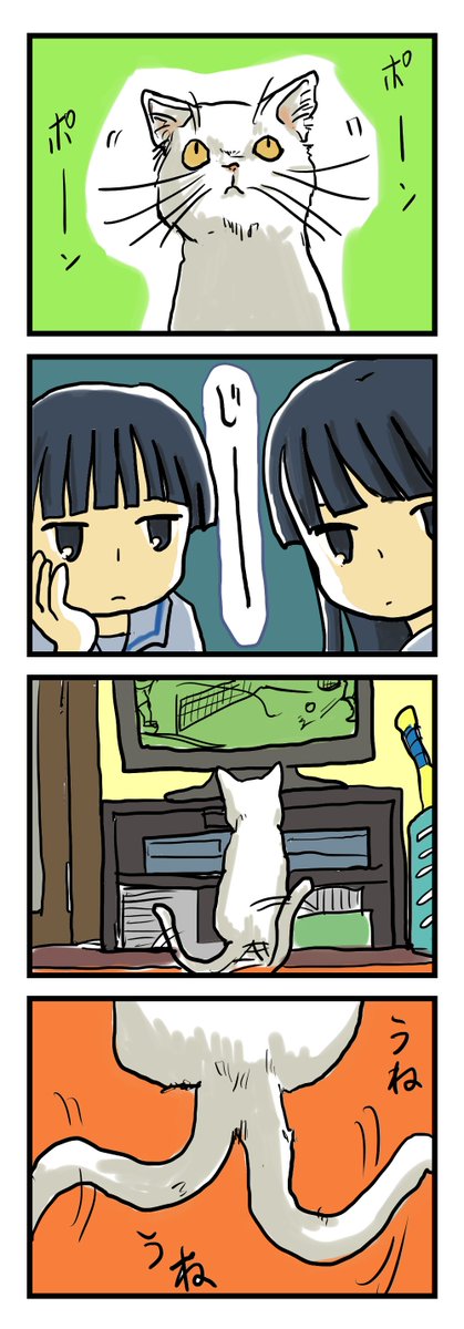 2015年くらいに描いたしっぽが分かれてきた猫の漫画です。
3/3 