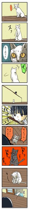 縦読みの漫画賞におくったので縦に長いverです。
苦悩!化け猫おはしの原案になった感じの物です。
坊ちゃん嬢ちゃんはみーちゃんりょーくんとは別人イメージです。 