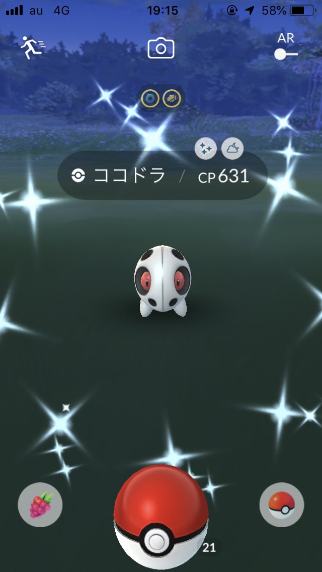 ポケモンgo エンテイデイ当日は全国的に雨予報 行動はしにくそう ポケモンgo攻略まとめ速報 ポケモンgo エンテイデイ当日は全国的に雨予報 行動はしにくそう ポケモンgo攻略まとめ速報