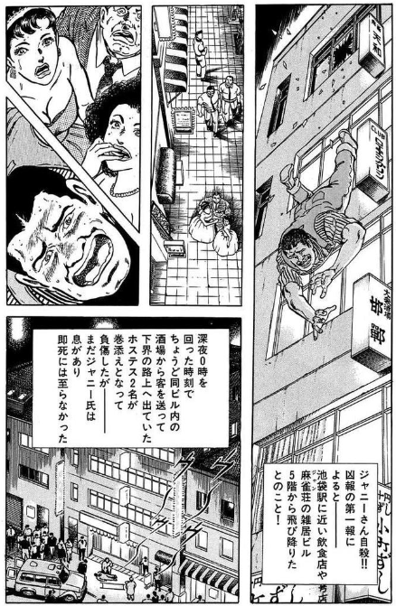 原田久仁信 原田久仁信