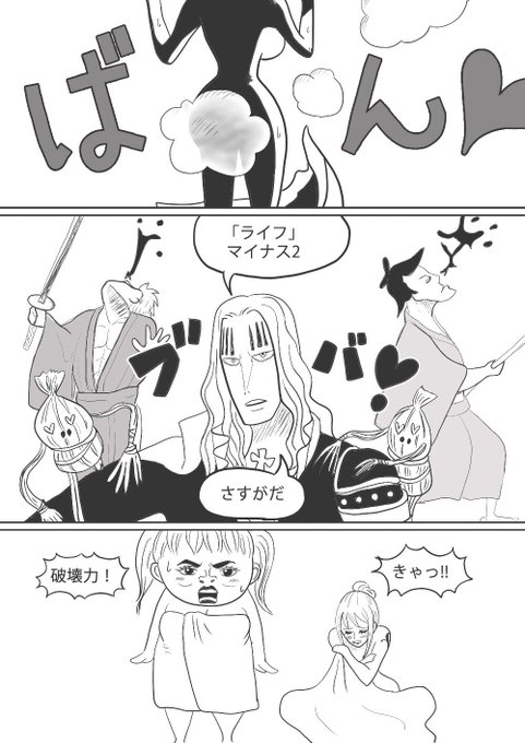 Muuko ムー子 Happy7punch さんのマンガ一覧 いいね順 3ページ ツイコミ 仮